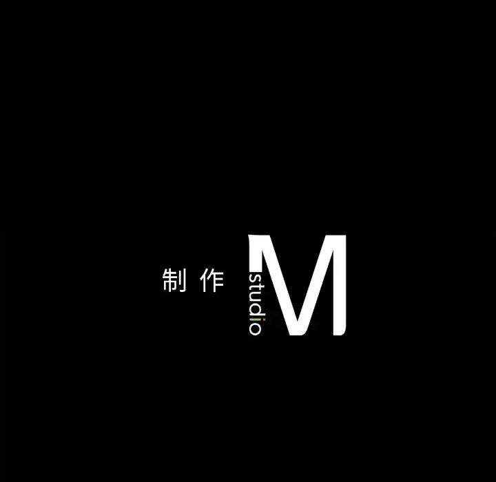 在学校达咩!第12话
