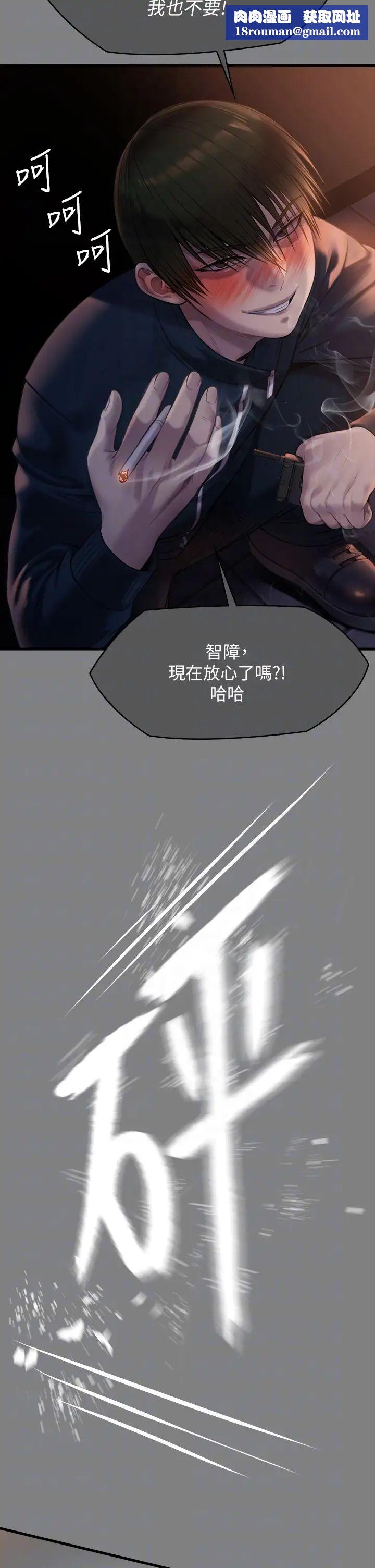 傀儡第320話-樸牧師之死