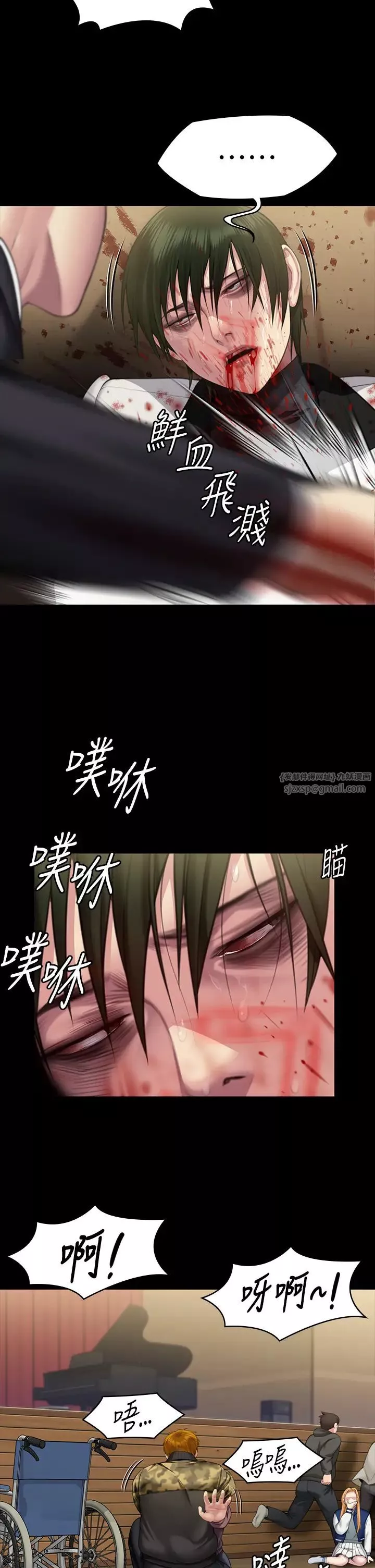 傀儡第320話-樸牧師之死