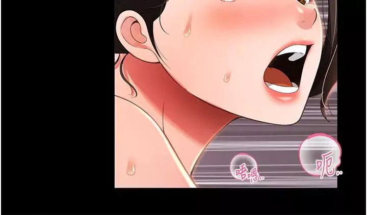 萌鬼飯店實錄第10話-往助理臉上爆噴淫液
