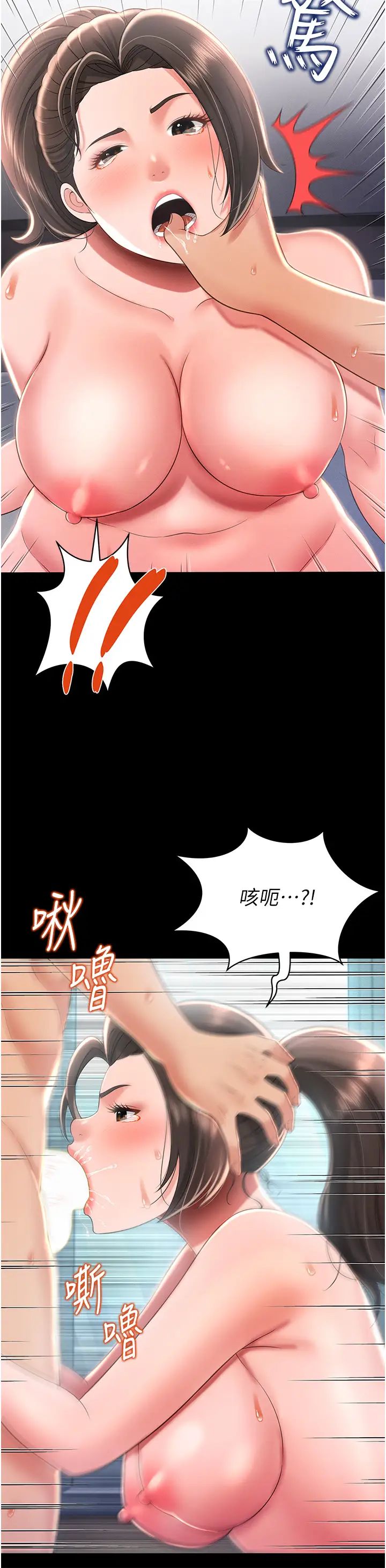 萌鬼饭店实录第10话-往助理脸上爆喷淫液