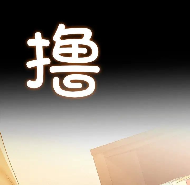 咖啡因第7话
