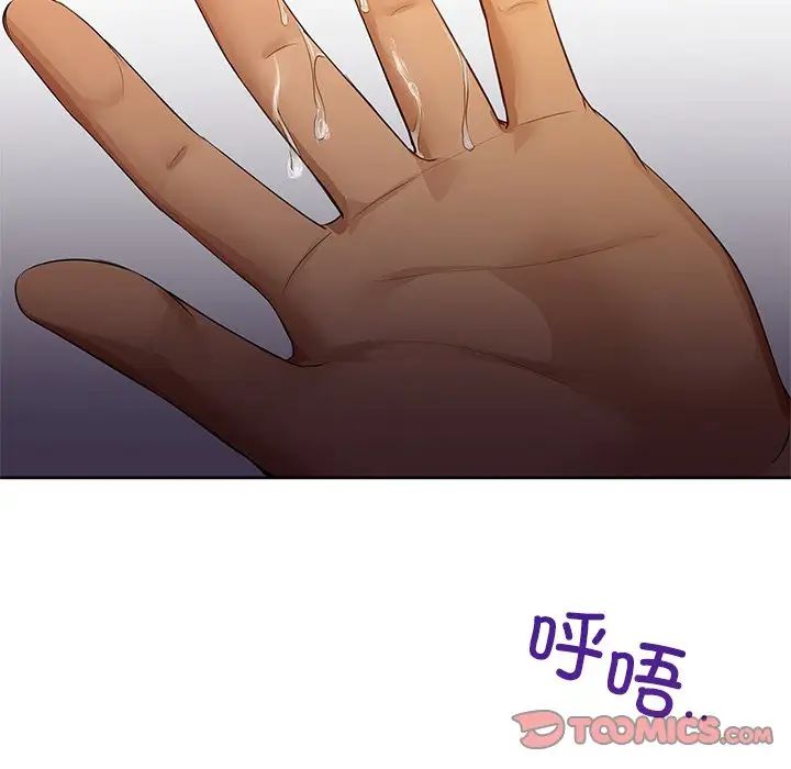咖啡因第7话