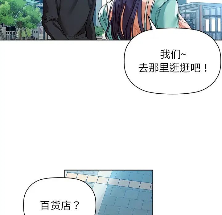 咖啡因第7话