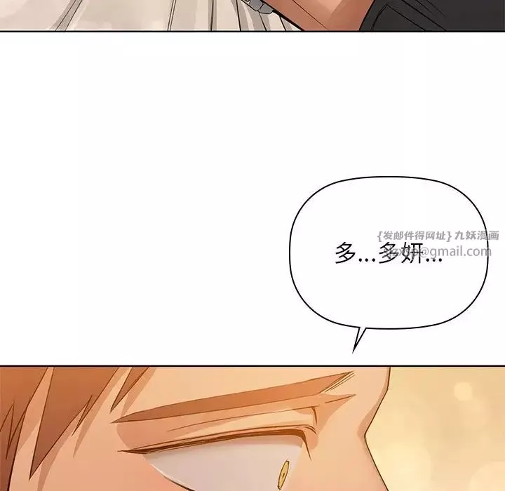 咖啡因第7話