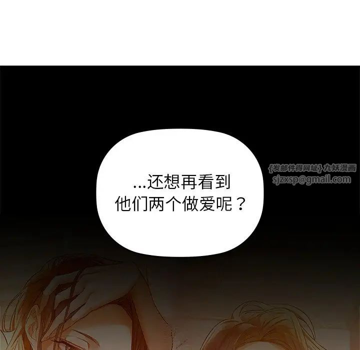 咖啡因第7话