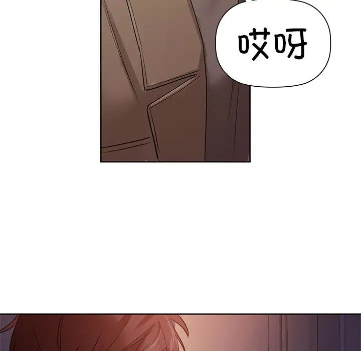 咖啡因第7話