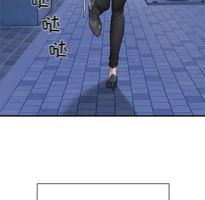 好运出租车第8话