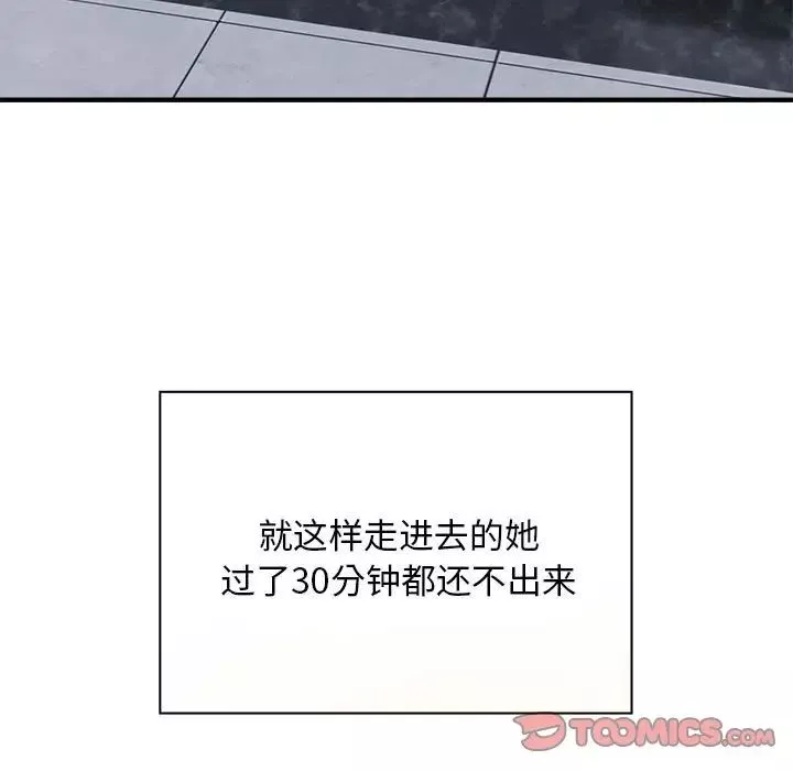 好运出租车第8話