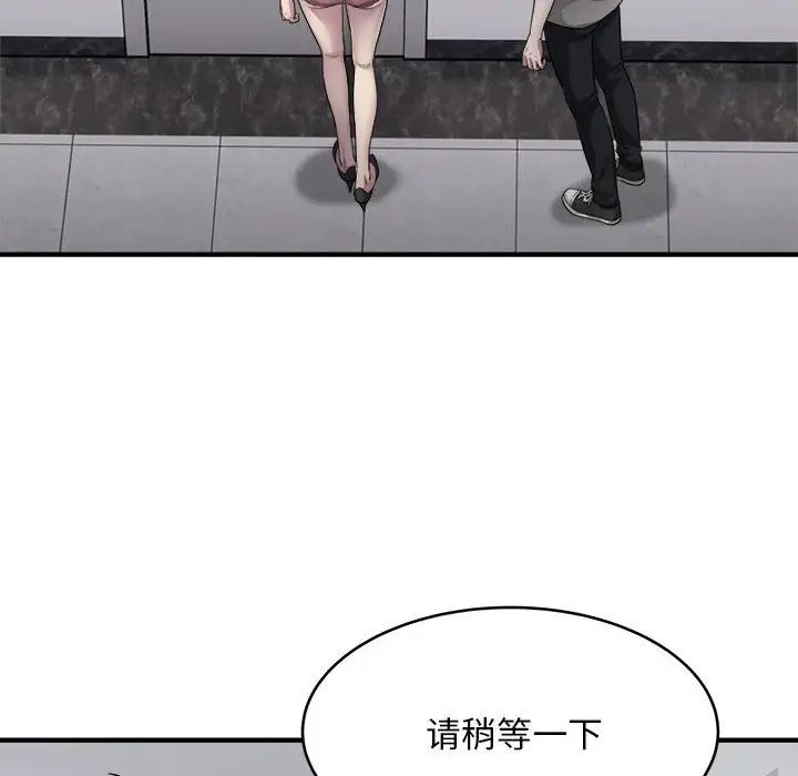好运出租车第8话