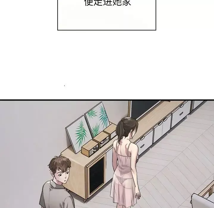 好运出租车第8話