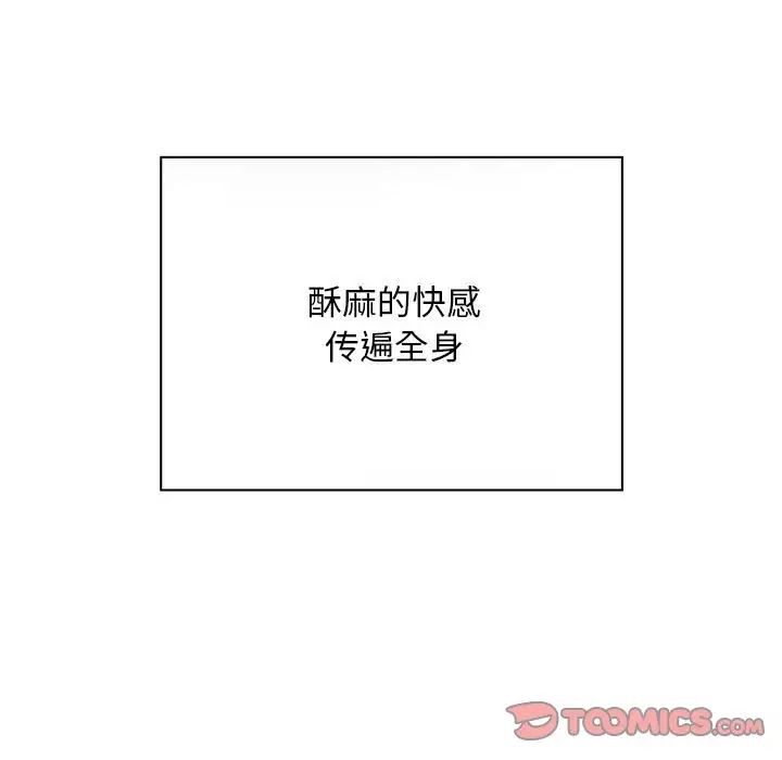 好运出租车第8話