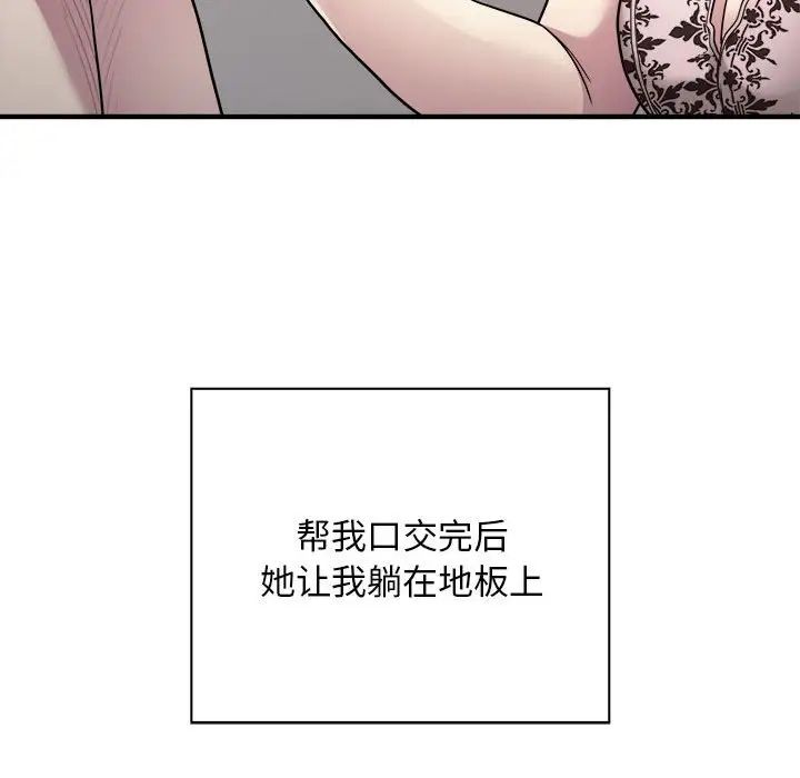 好运出租车第8话