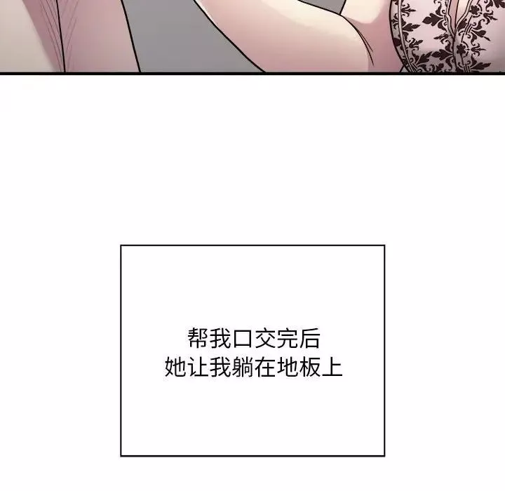 好运出租车第8話