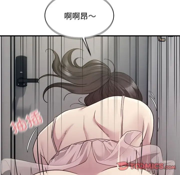好运出租车第8话