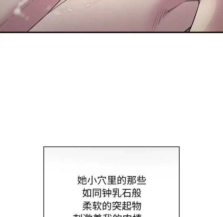 好运出租车第8话