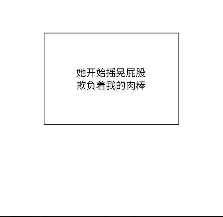 好运出租车第8话