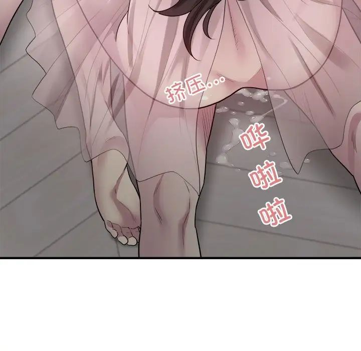好运出租车第8话