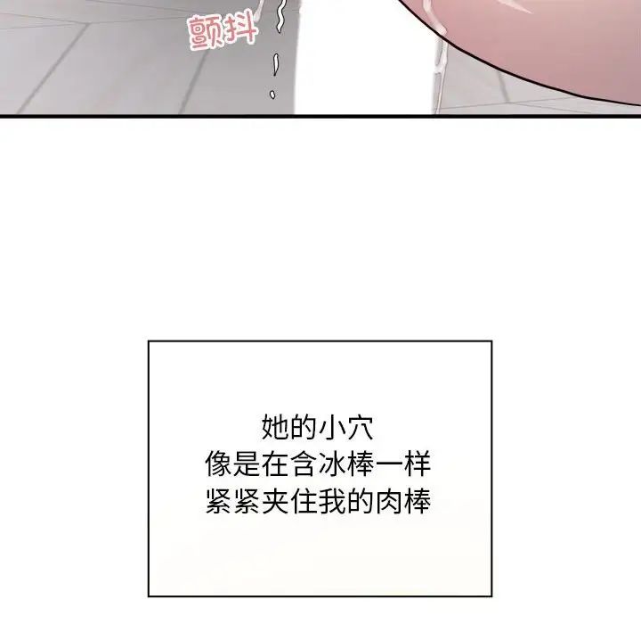 好运出租车第8话