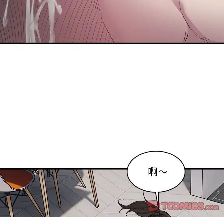 好运出租车第8话