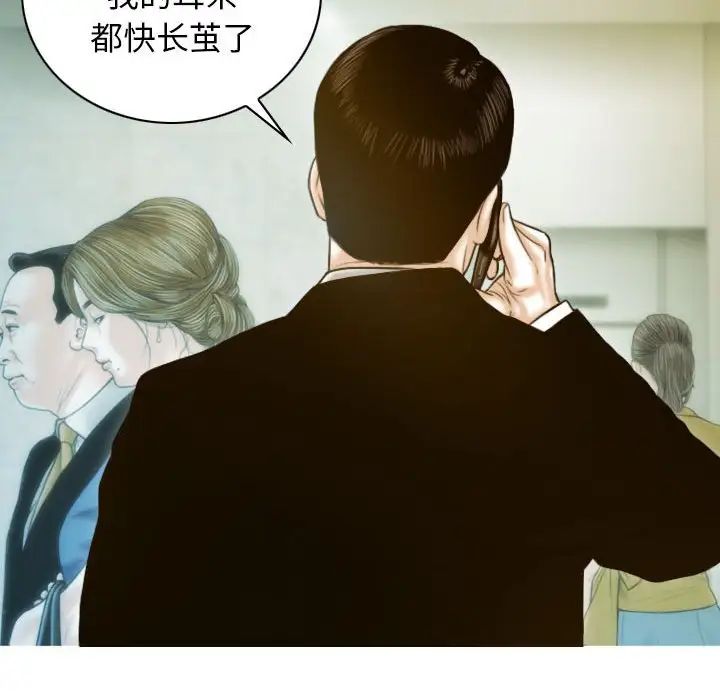 不可抗拒的吸引第1话
