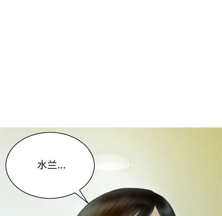 不可抗拒的吸引第1话