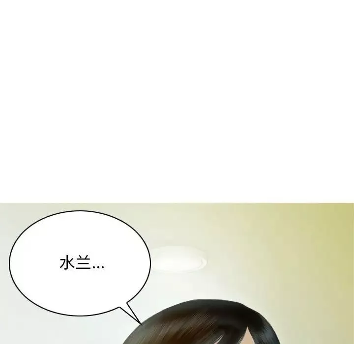 不可抗拒的吸引第1話