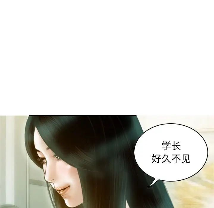 不可抗拒的吸引第1话