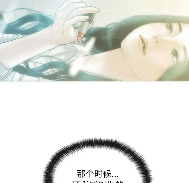 不可抗拒的吸引第1话