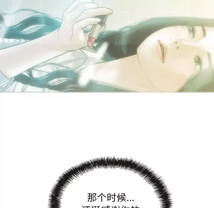 不可抗拒的吸引第1話
