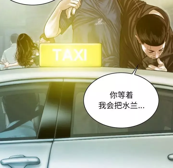 不可抗拒的吸引第1話