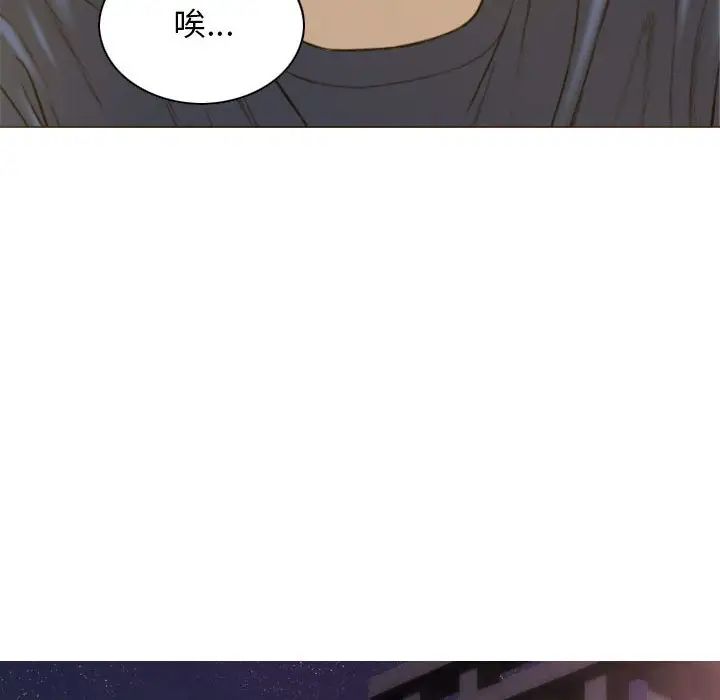 不可抗拒的吸引第1话