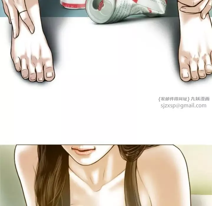 不可抗拒的吸引第1話
