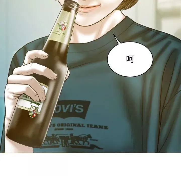 不可抗拒的吸引第1話