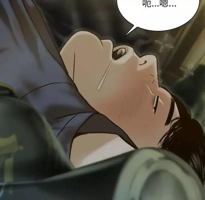 不可抗拒的吸引第1話