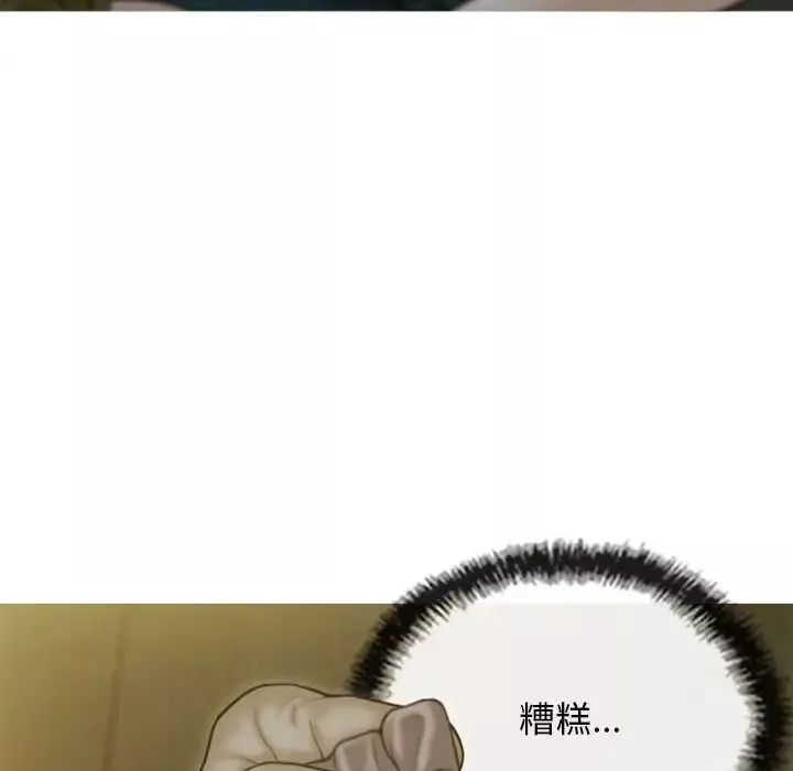 不可抗拒的吸引第1話