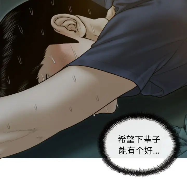 不可抗拒的吸引第1话