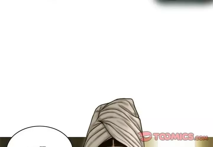 不可抗拒的吸引第2話