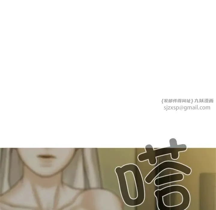 不可抗拒的吸引第2話