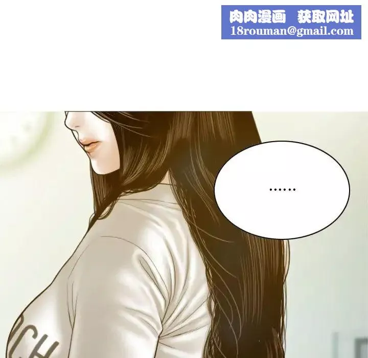 不可抗拒的吸引第2話