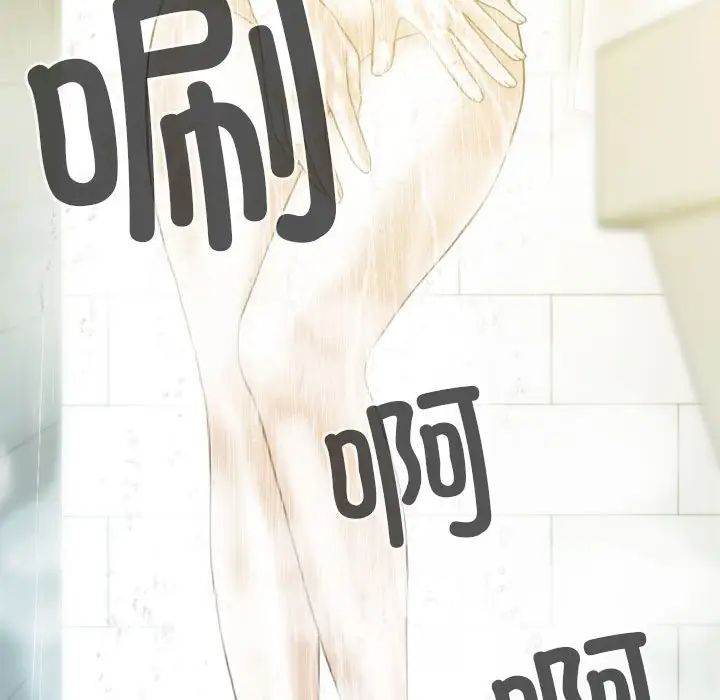 不可抗拒的吸引第2话