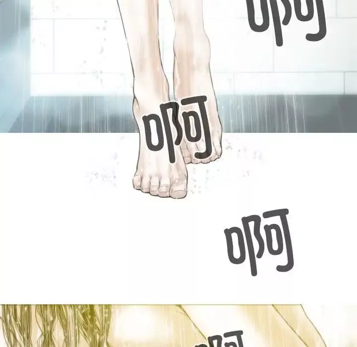 不可抗拒的吸引第2話