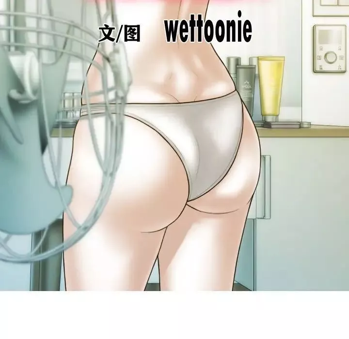 不可抗拒的吸引第3話