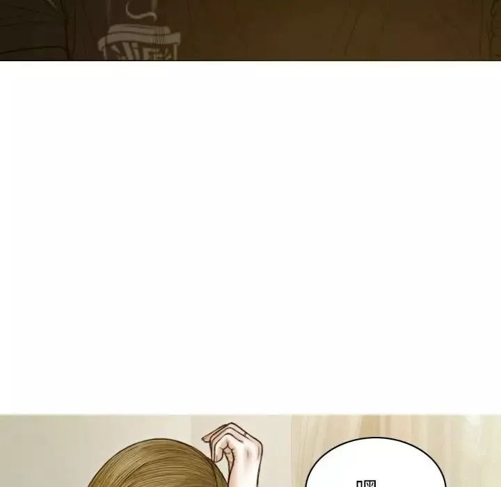 不可抗拒的吸引第3話