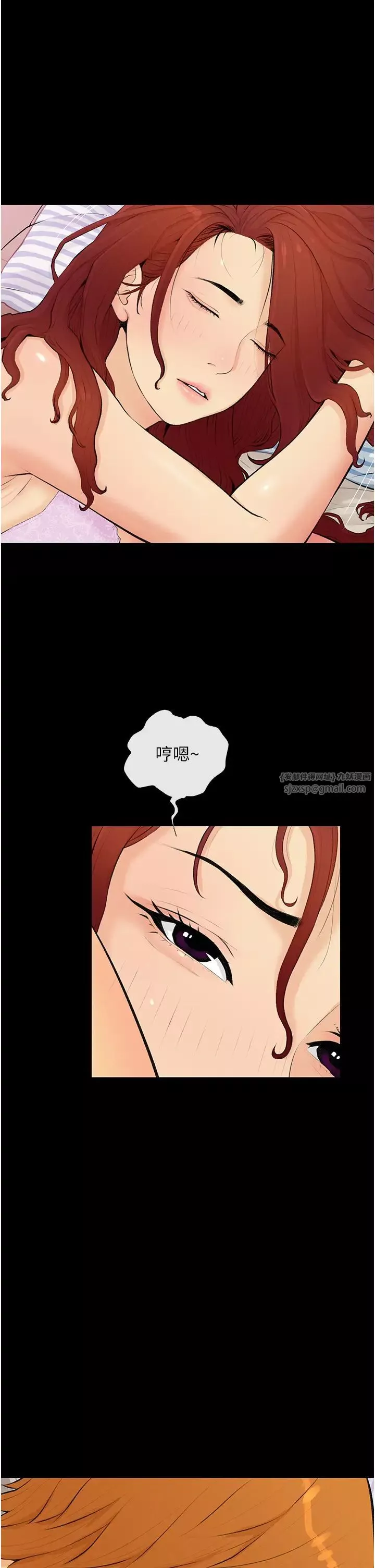糖果爸爸的搶婚大作戰第2話-妳其實很想被我上吧?