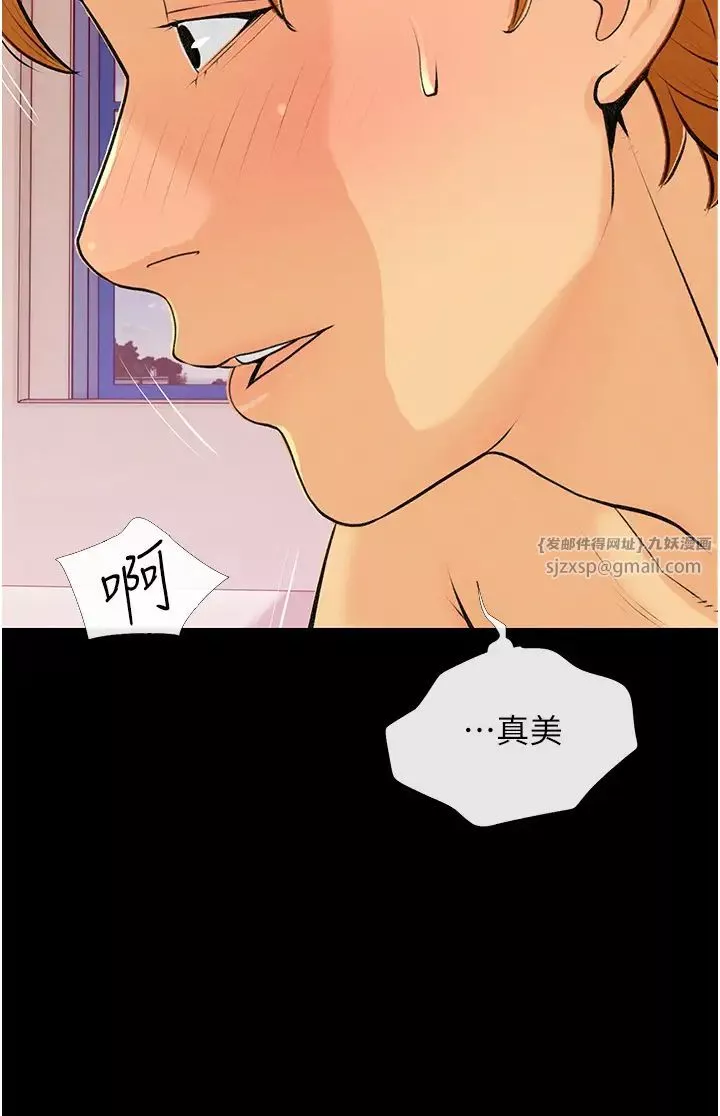 糖果爸爸的搶婚大作戰第3話-寶貝~我要進去囉
