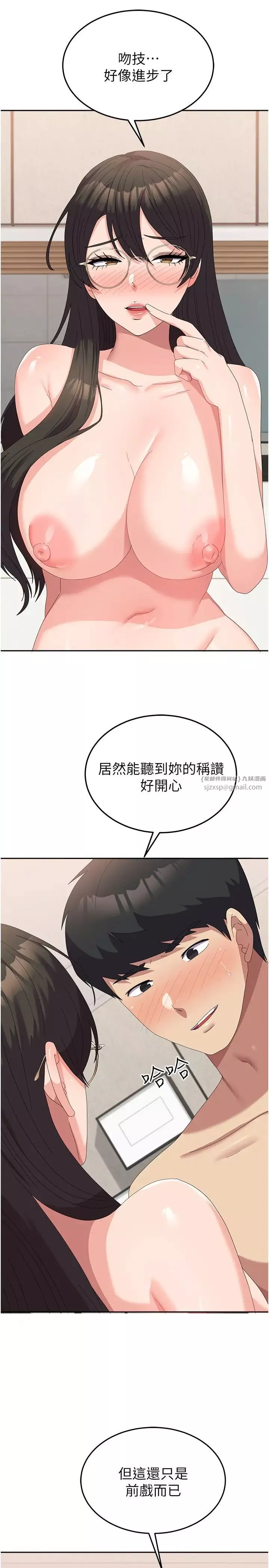 國軍女大生第59話-要當我的專用肉棒嗎?