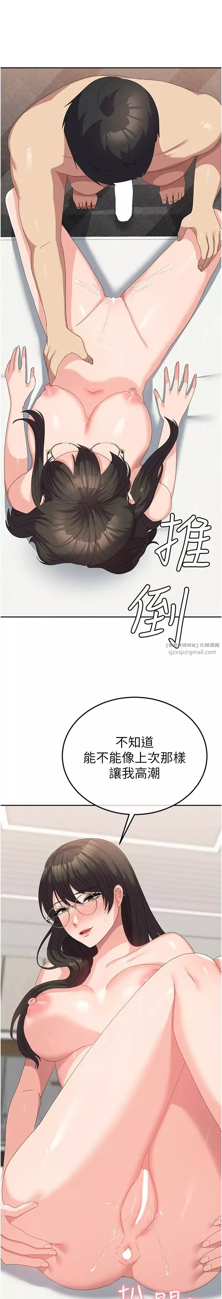 國軍女大生第59話-要當我的專用肉棒嗎?