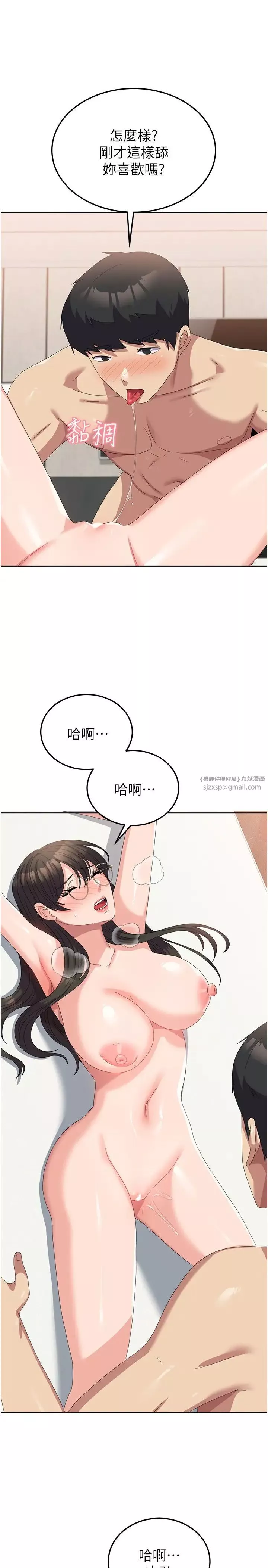國軍女大生第59話-要當我的專用肉棒嗎?