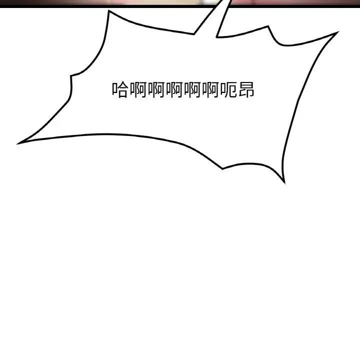 当初恋变成继母第49话